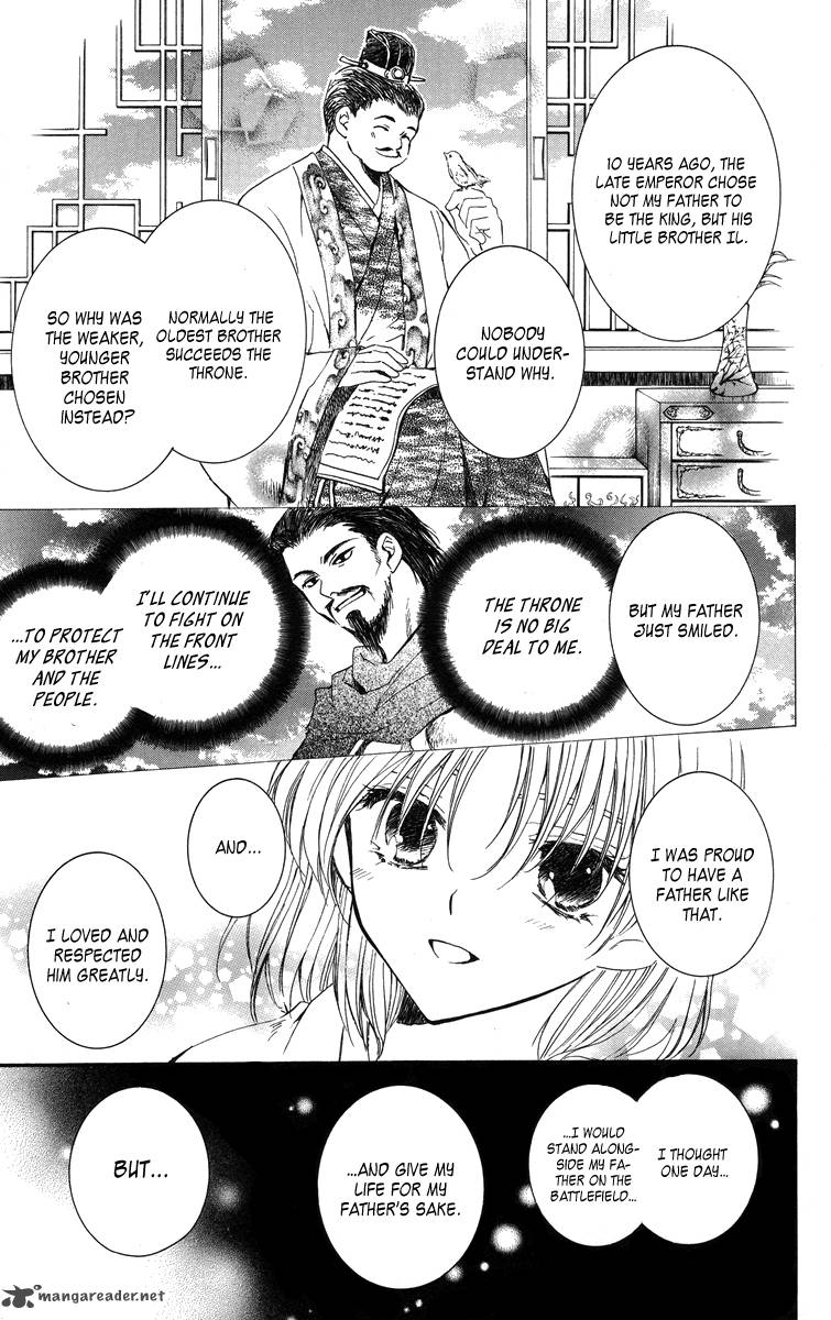 Akatsuki No Yona 2 12
