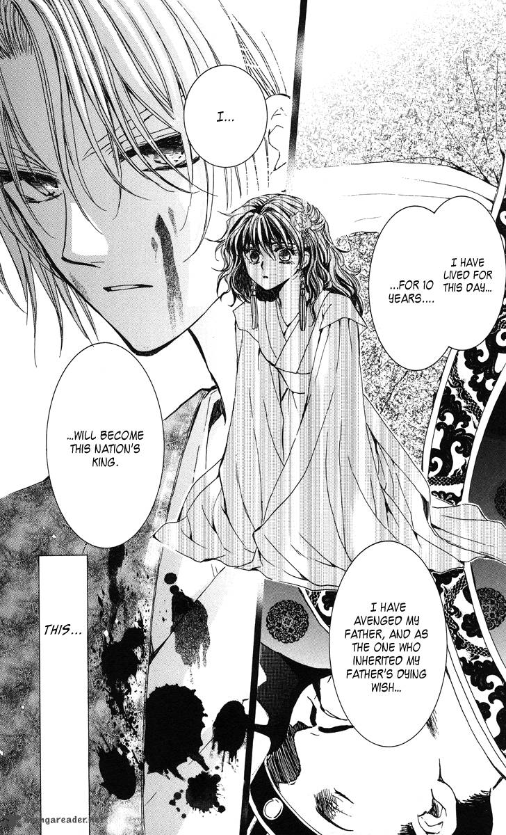 Akatsuki No Yona 2 14
