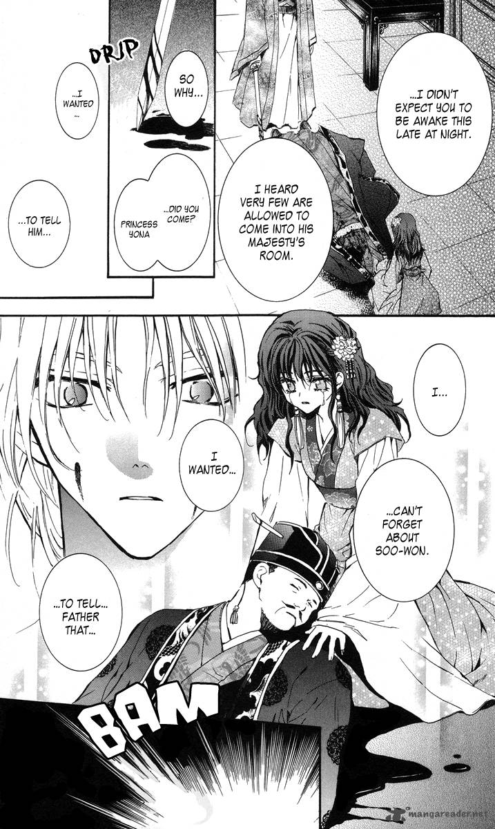 Akatsuki No Yona 2 16
