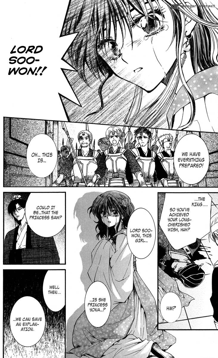 Akatsuki No Yona 2 17