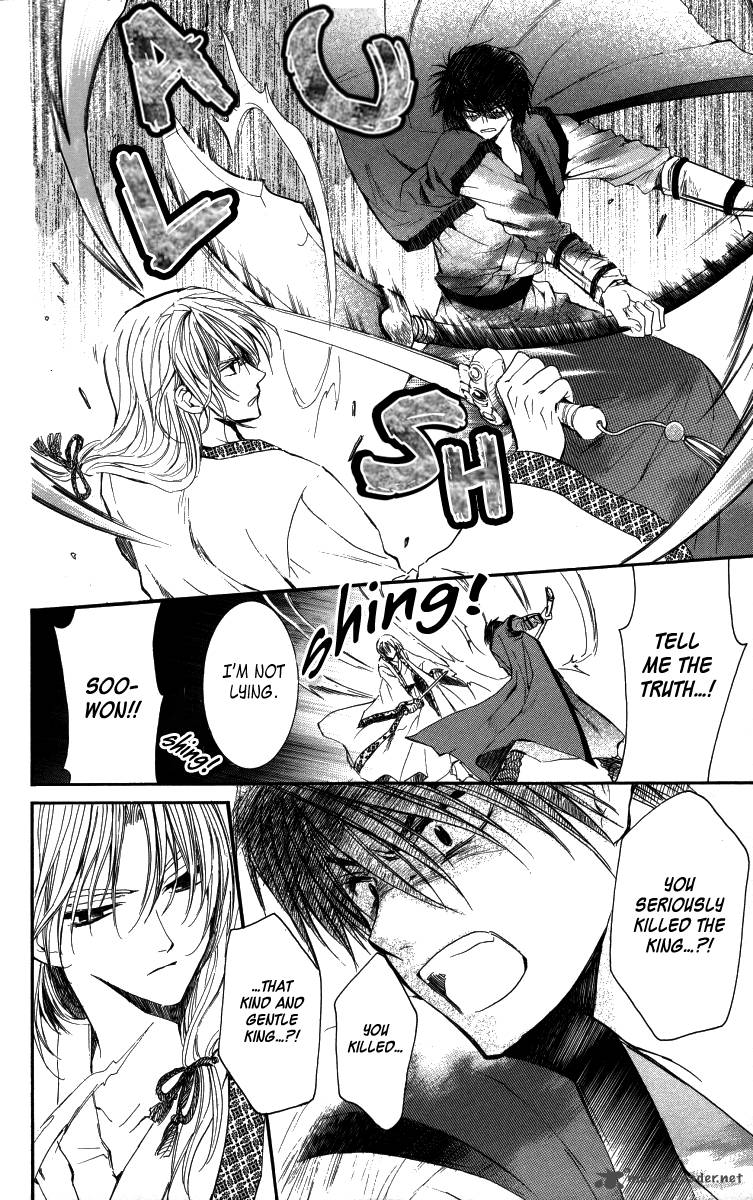 Akatsuki No Yona 2 27
