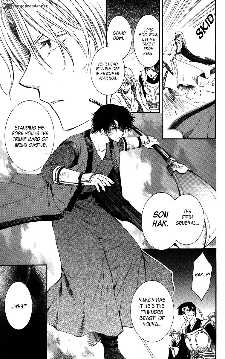Akatsuki No Yona 2 28