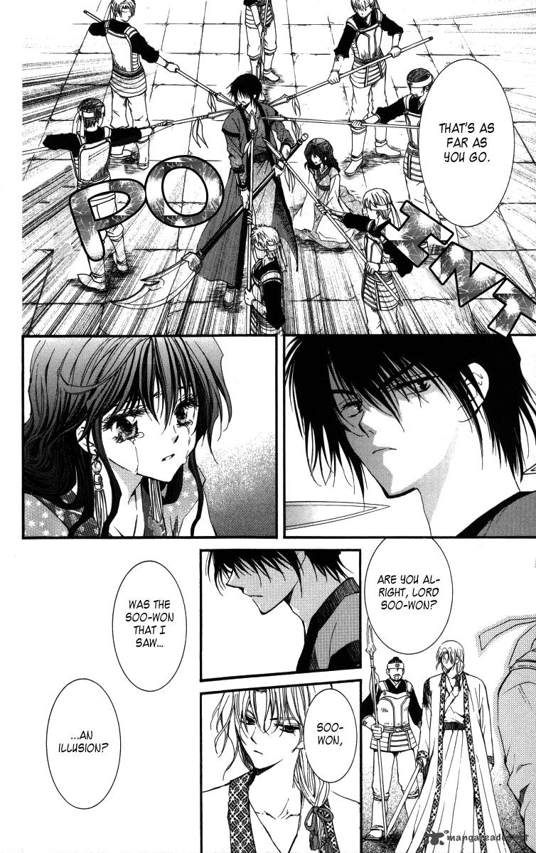 Akatsuki No Yona 2 31