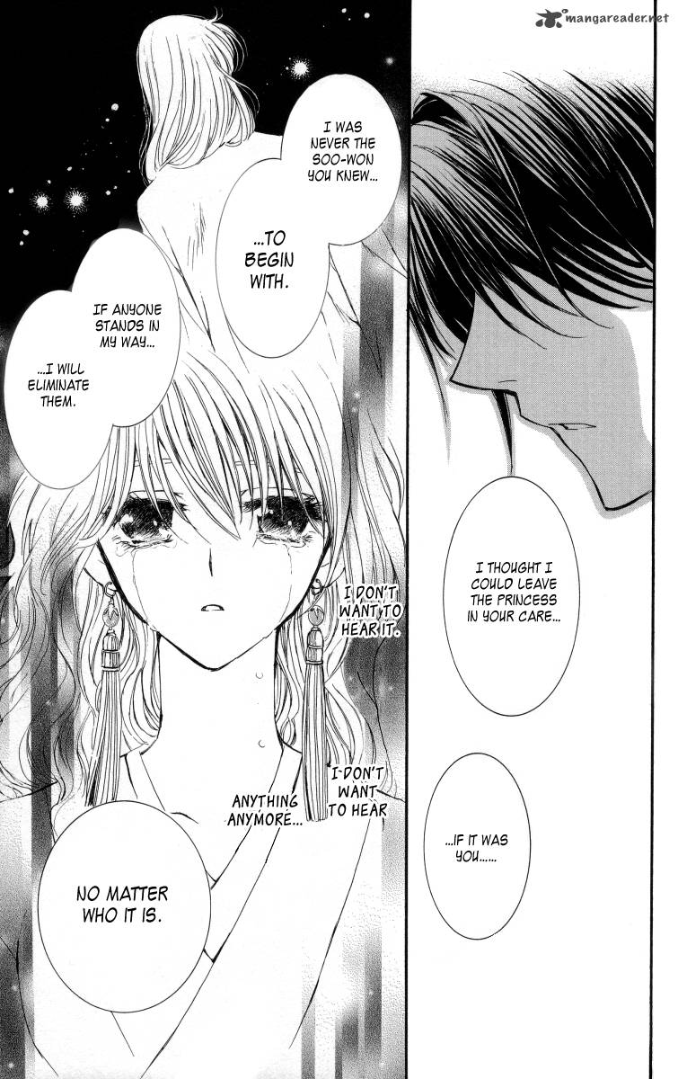 Akatsuki No Yona 2 32