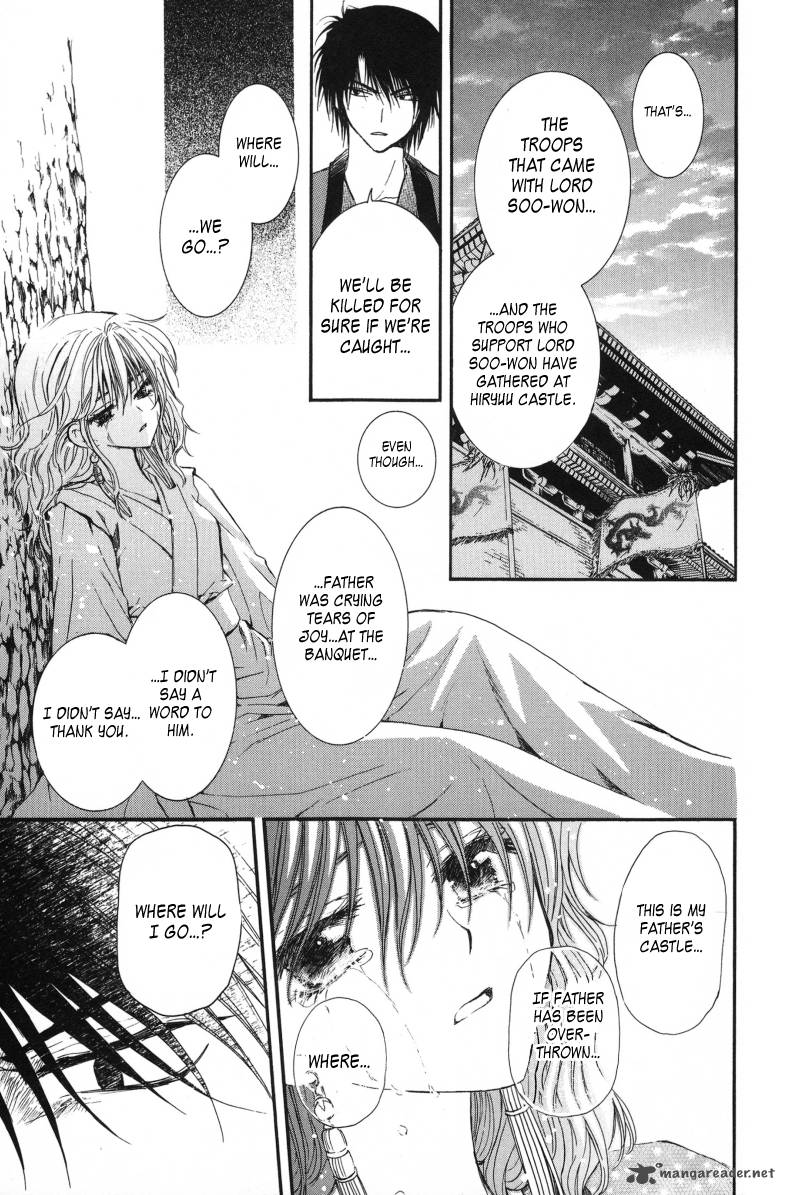 Akatsuki No Yona 2 36