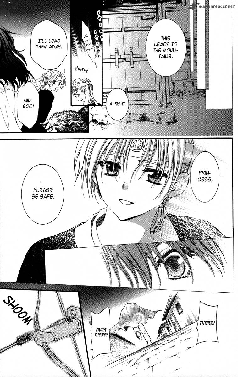 Akatsuki No Yona 2 38