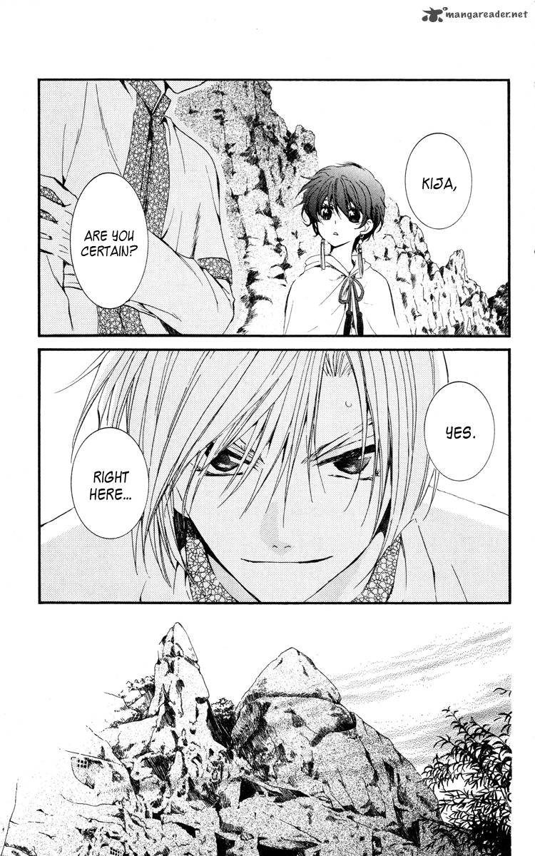 Akatsuki No Yona 20 1