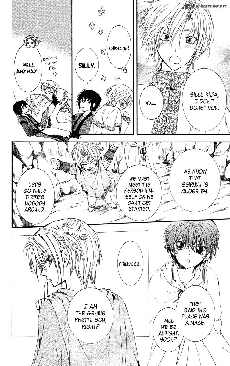 Akatsuki No Yona 20 10