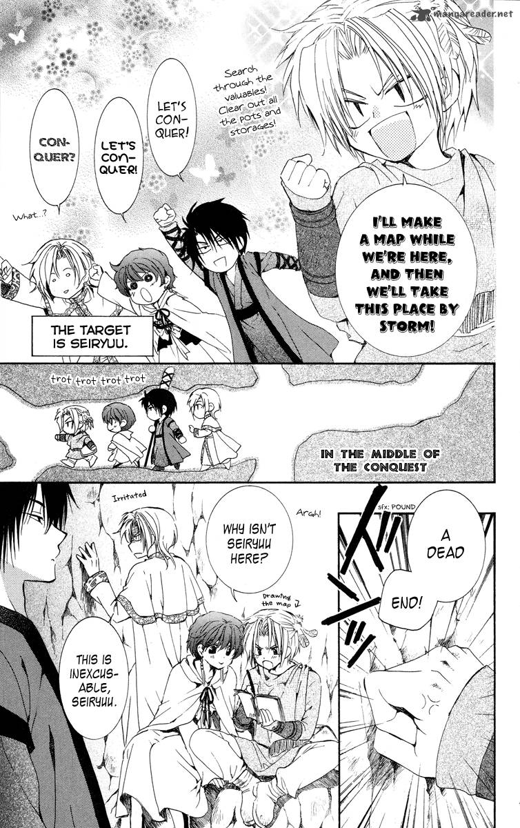 Akatsuki No Yona 20 11