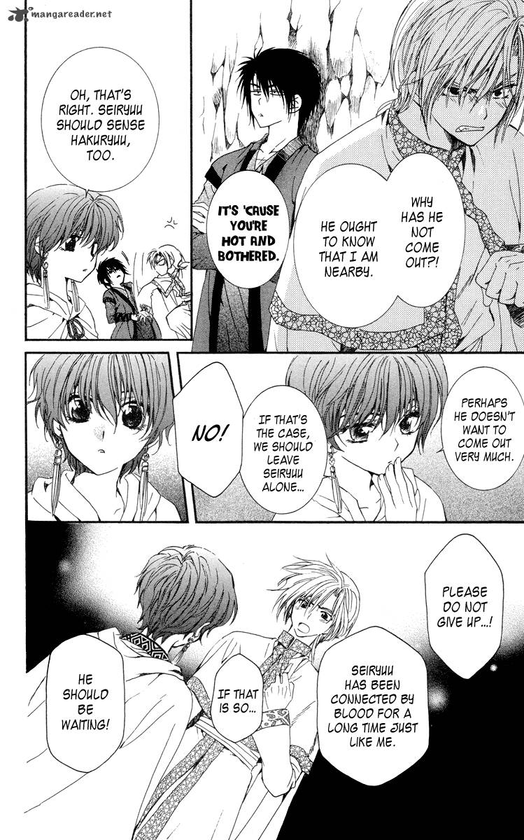Akatsuki No Yona 20 12
