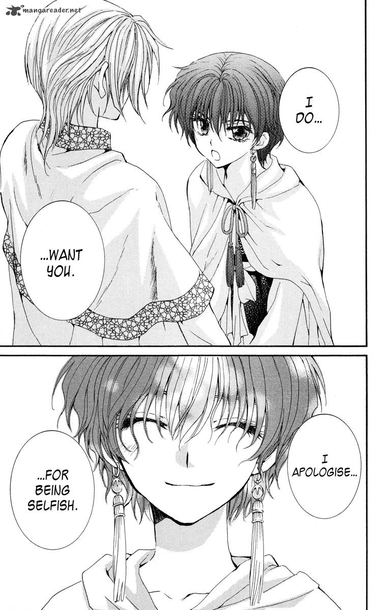 Akatsuki No Yona 20 15
