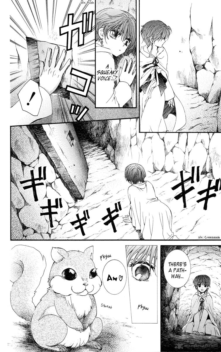 Akatsuki No Yona 20 18