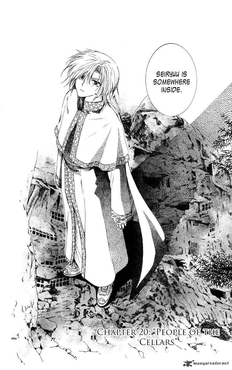 Akatsuki No Yona 20 2