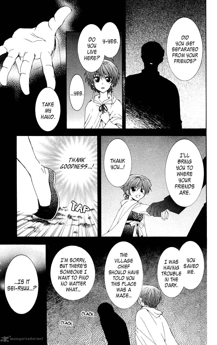 Akatsuki No Yona 20 21