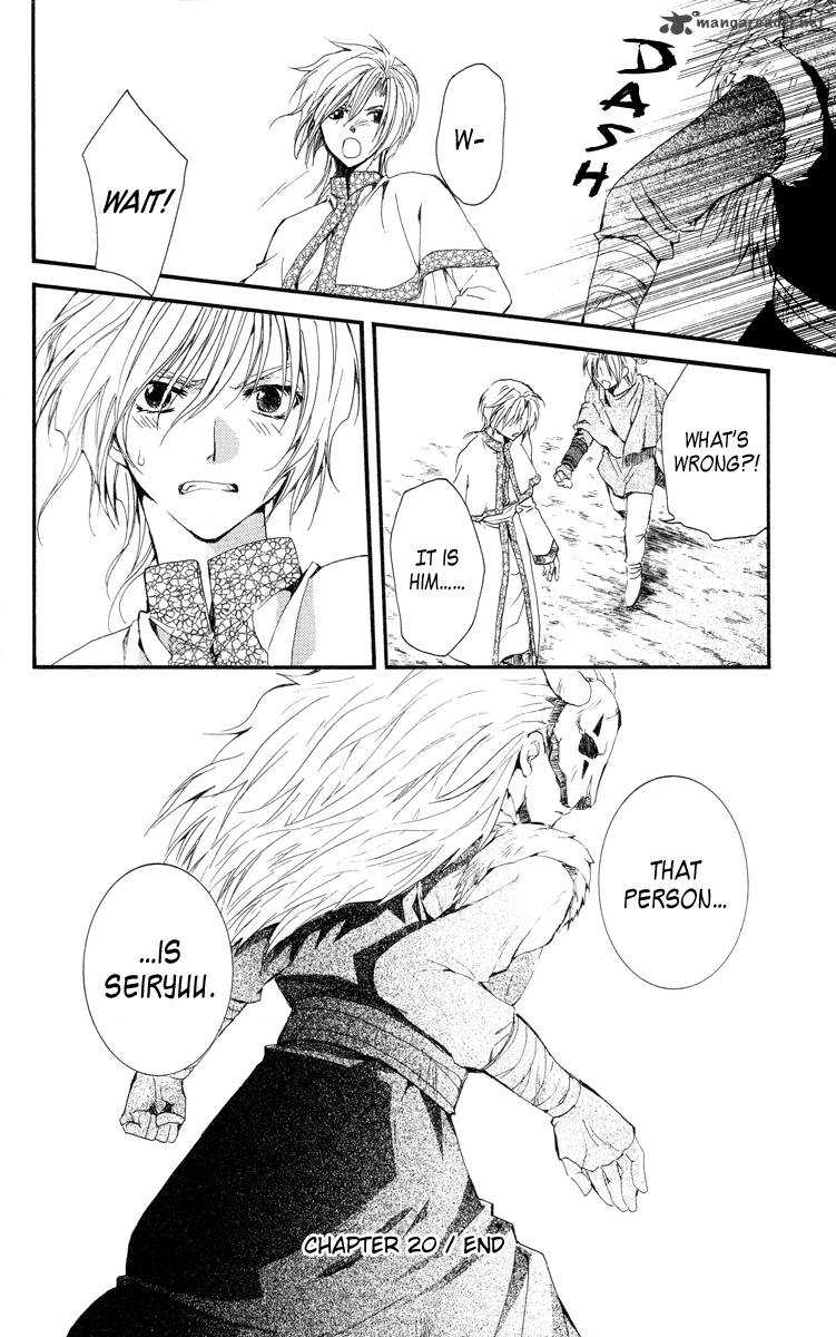 Akatsuki No Yona 20 29