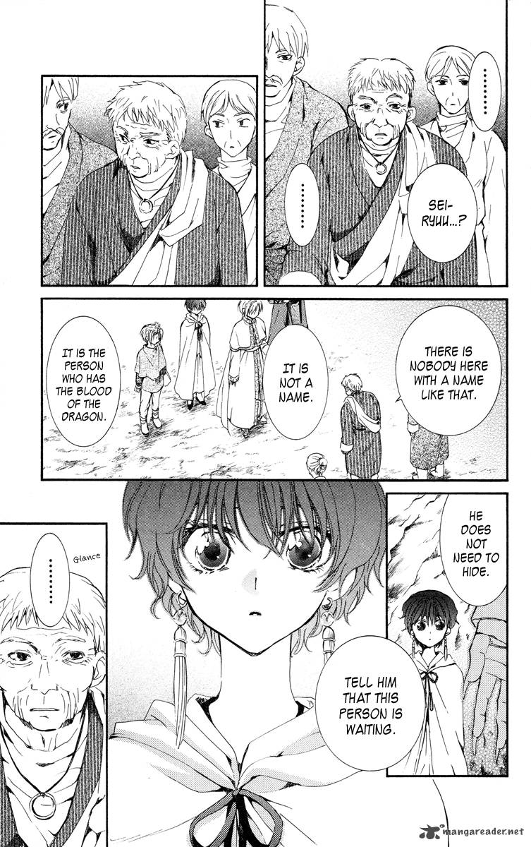 Akatsuki No Yona 20 5