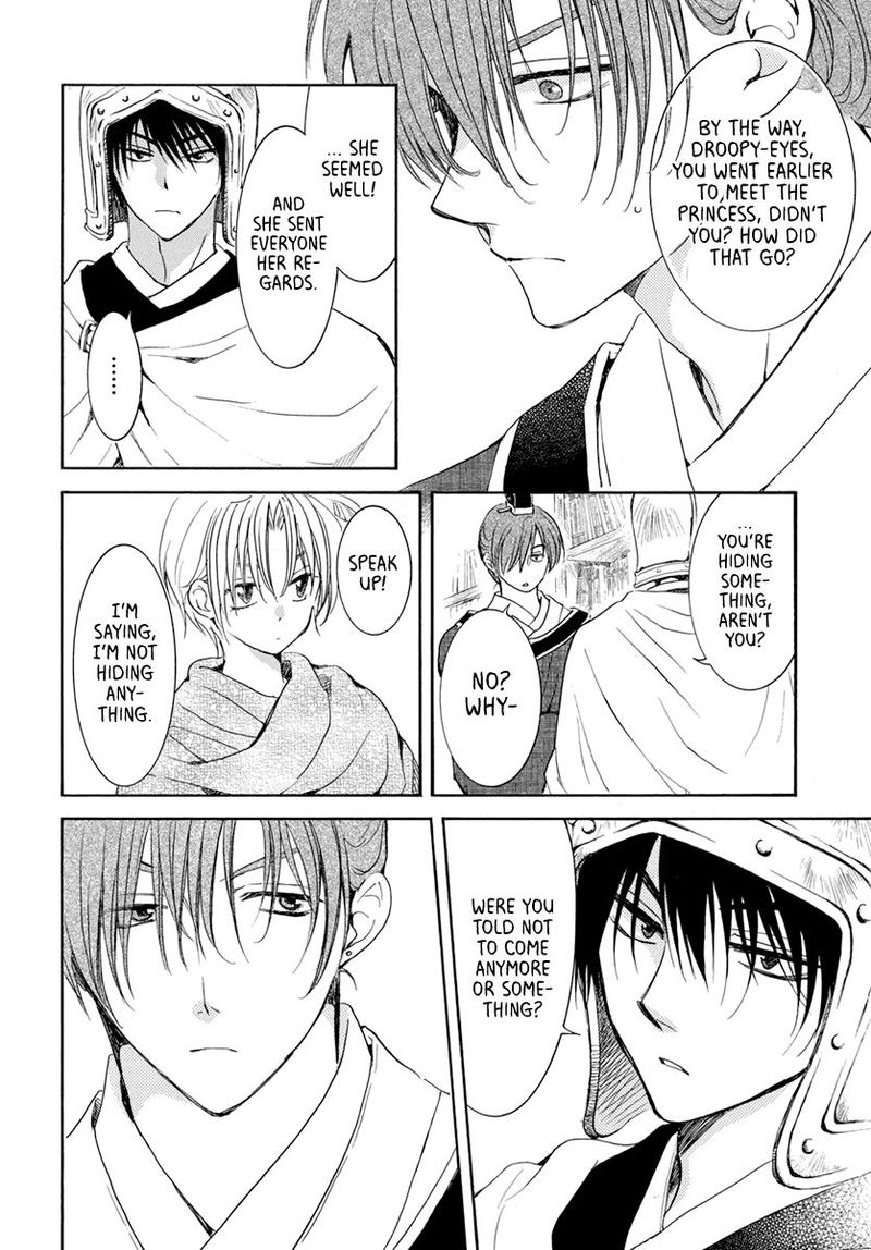 Akatsuki No Yona 200 10
