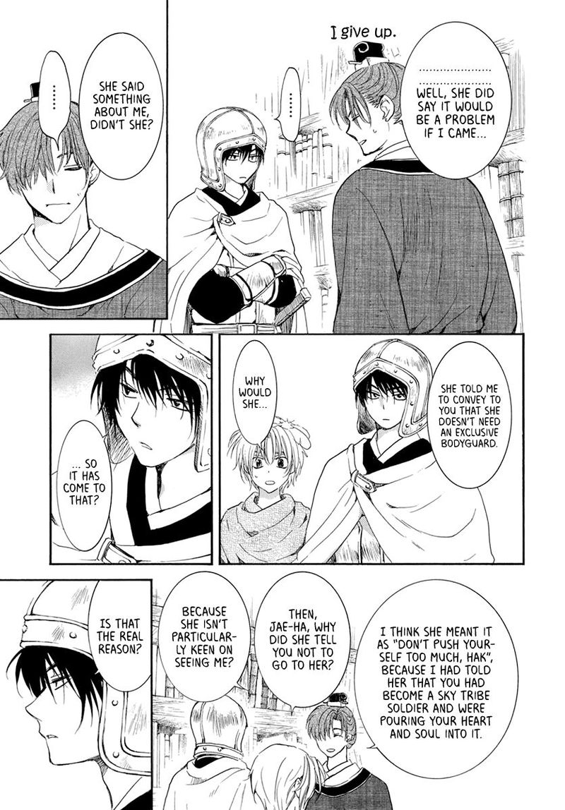 Akatsuki No Yona 200 11