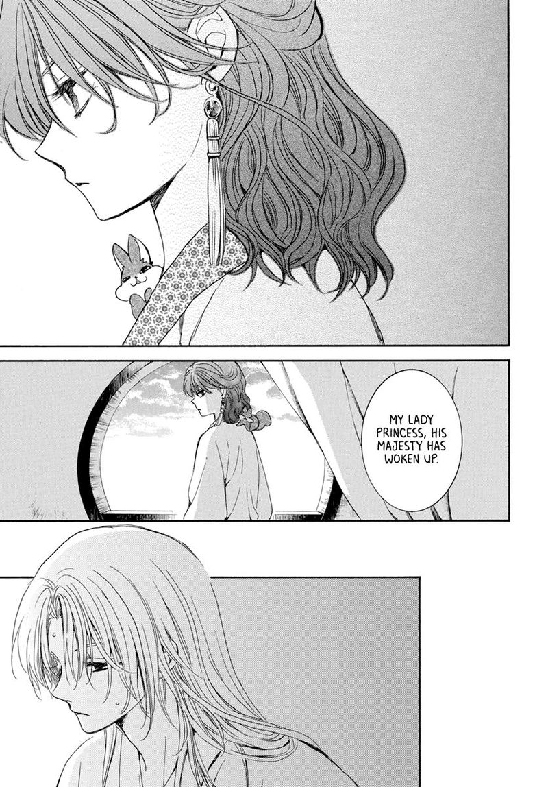 Akatsuki No Yona 200 13