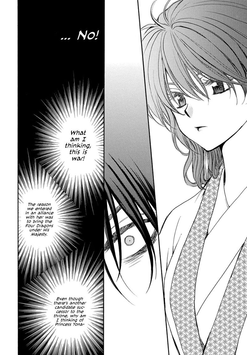 Akatsuki No Yona 200 16
