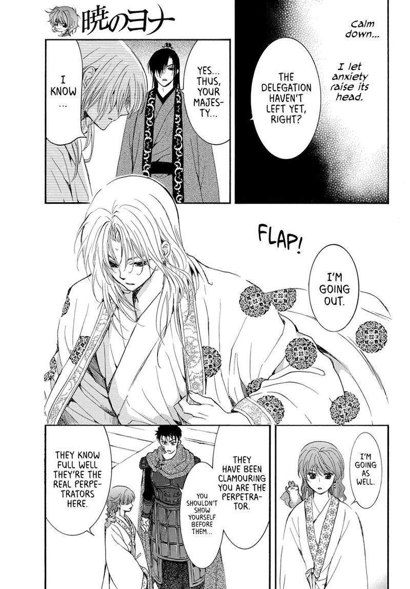 Akatsuki No Yona 200 17