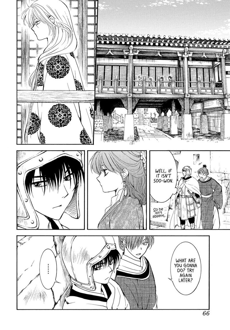 Akatsuki No Yona 200 20