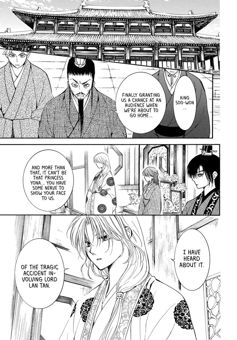 Akatsuki No Yona 200 21