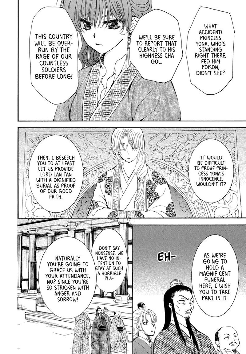 Akatsuki No Yona 200 22