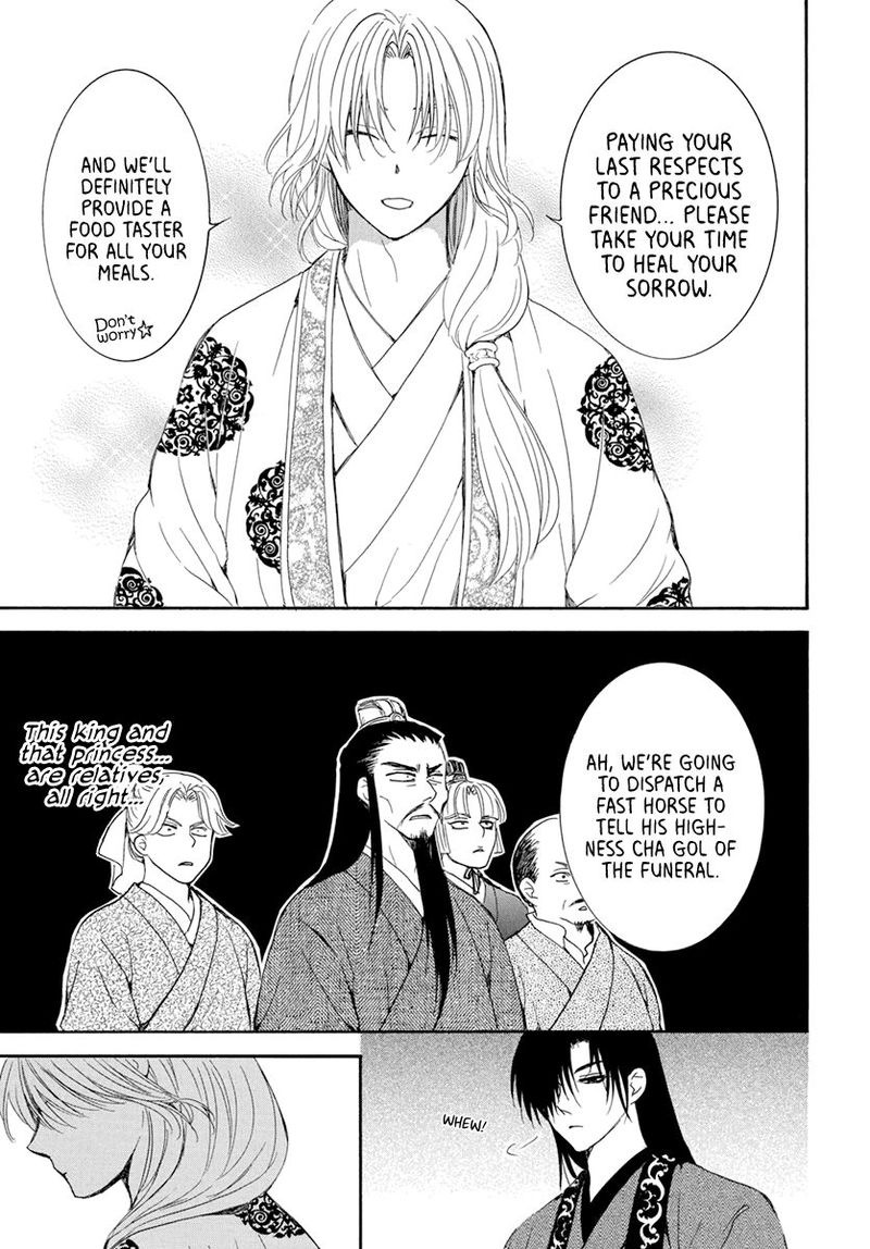 Akatsuki No Yona 200 23