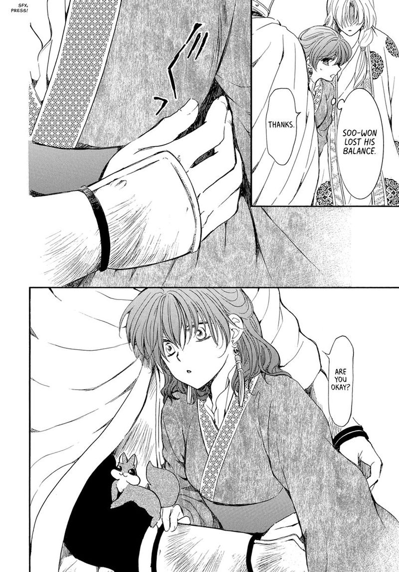 Akatsuki No Yona 200 26