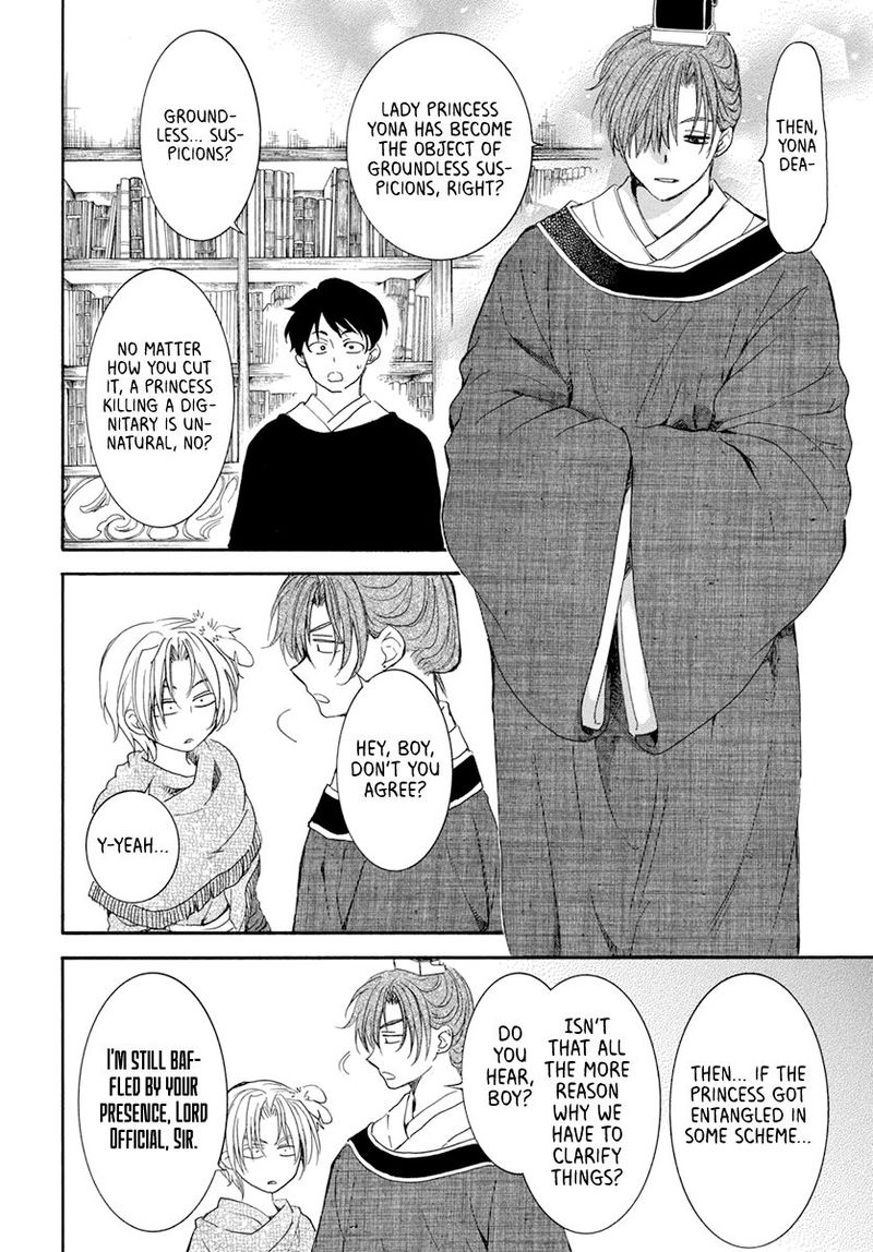 Akatsuki No Yona 200 6