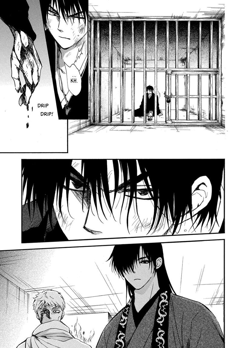 Akatsuki No Yona 201 13
