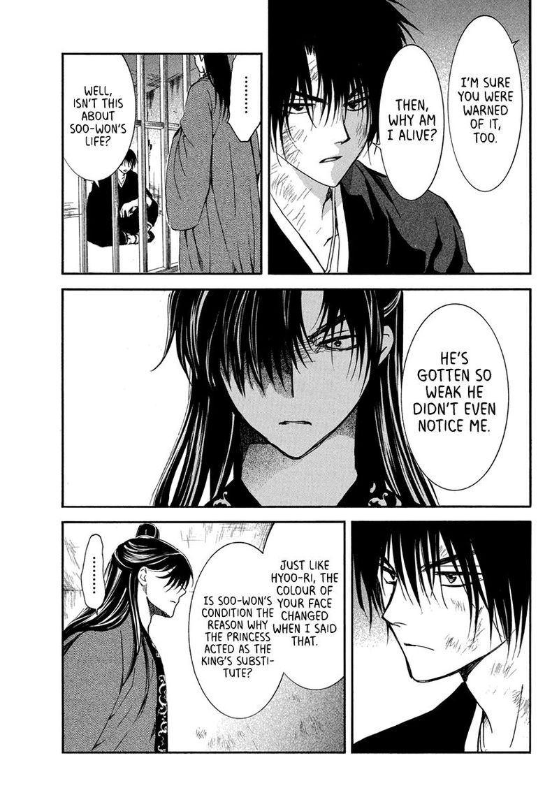 Akatsuki No Yona 201 15