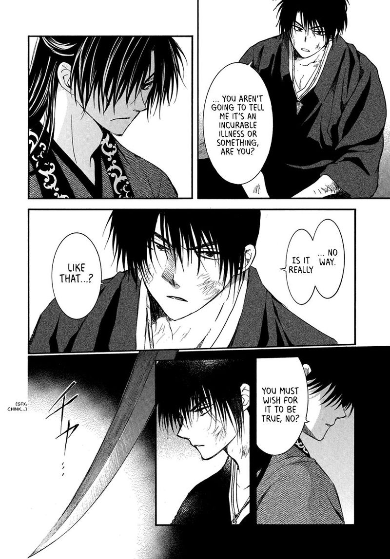 Akatsuki No Yona 201 16