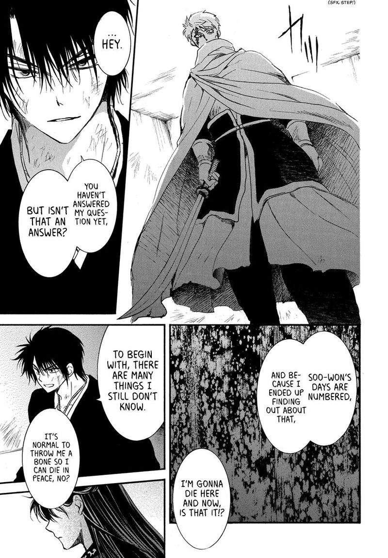 Akatsuki No Yona 201 17