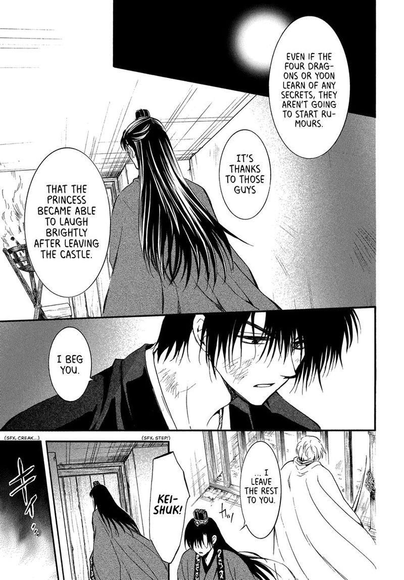 Akatsuki No Yona 201 19