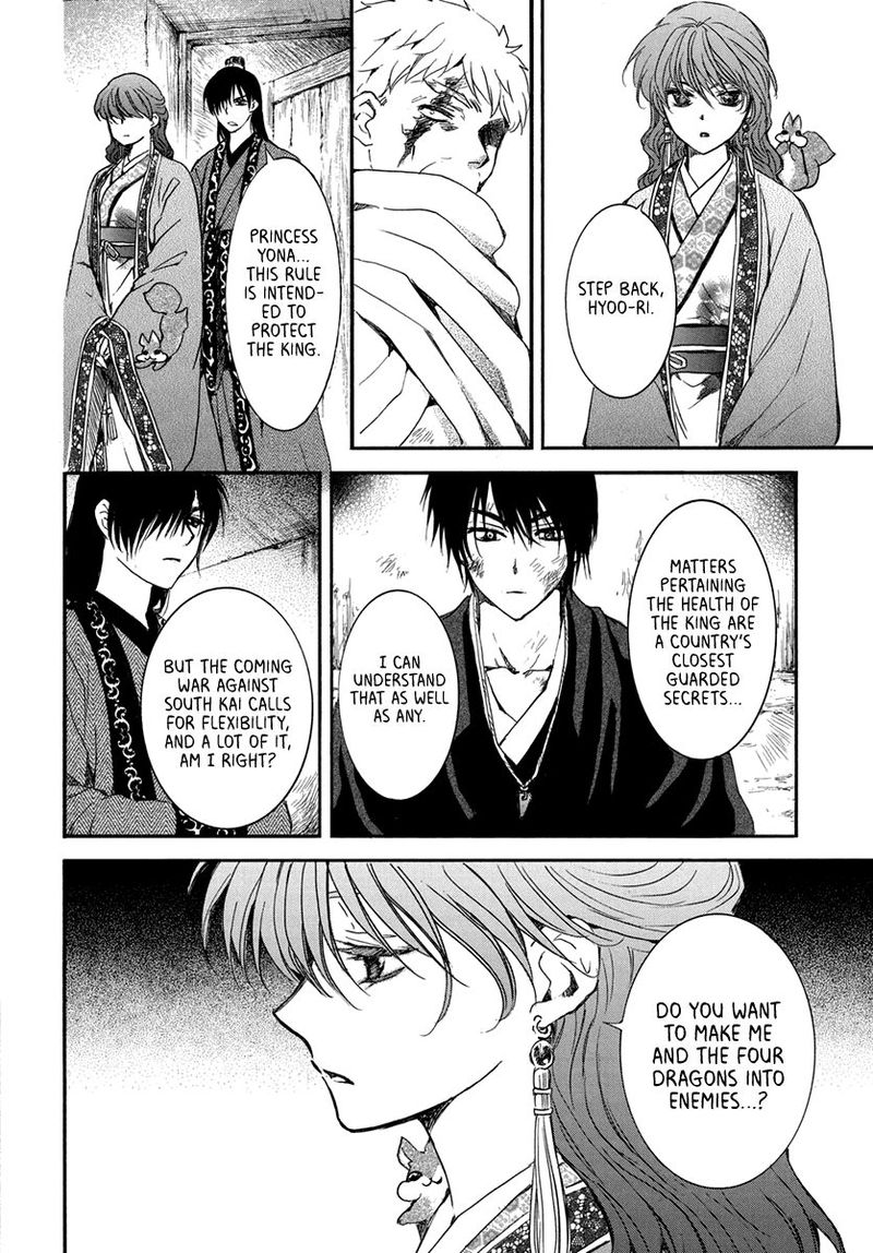 Akatsuki No Yona 201 22