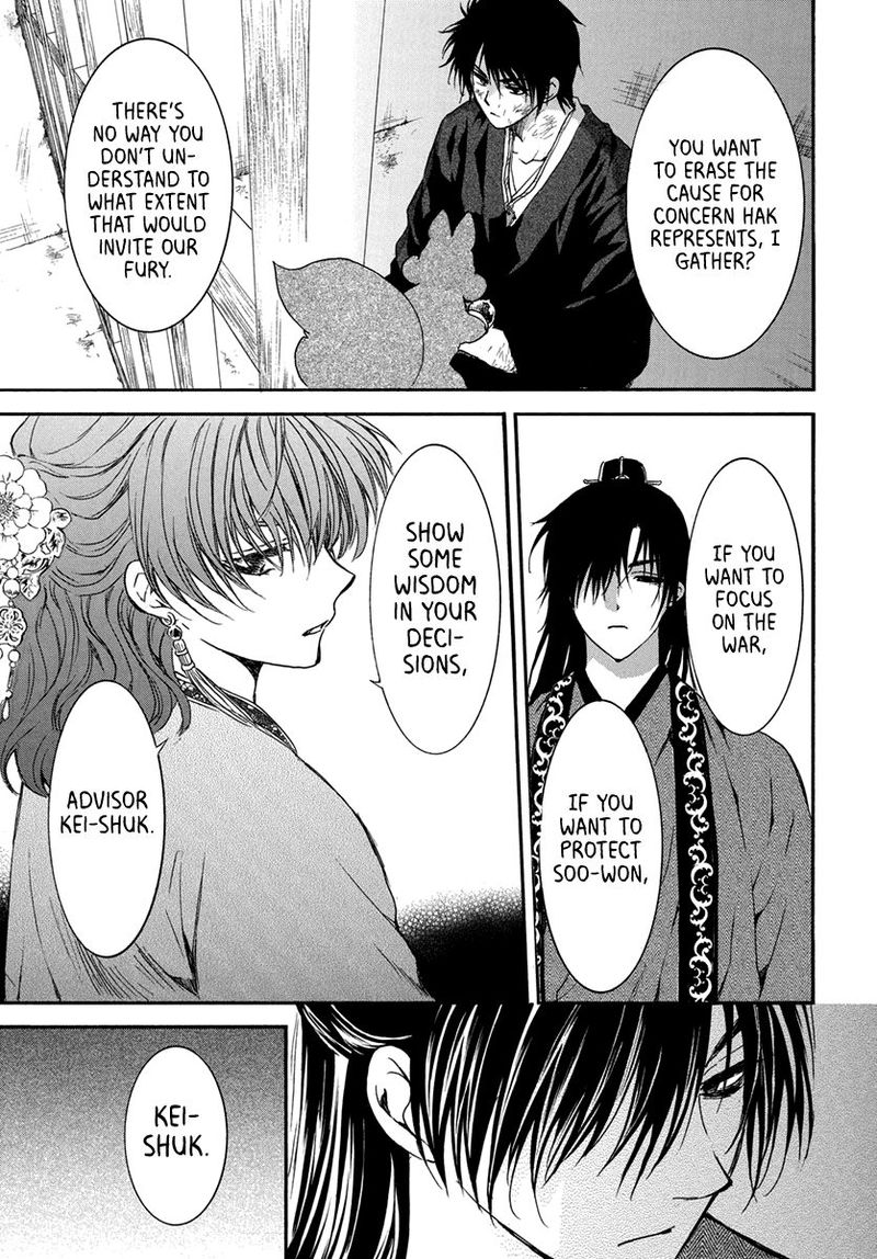 Akatsuki No Yona 201 23