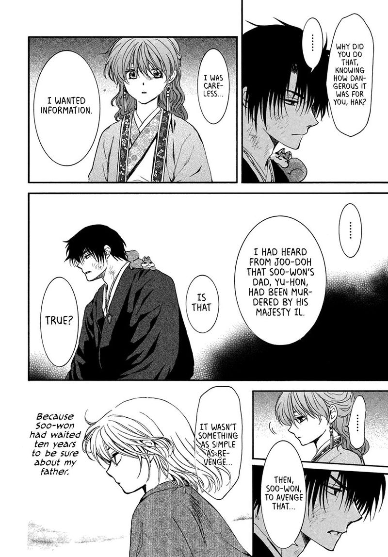 Akatsuki No Yona 201 28