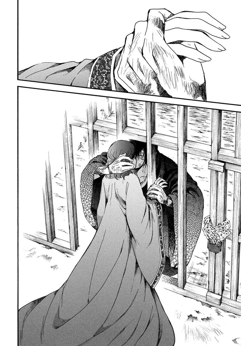Akatsuki No Yona 201 30