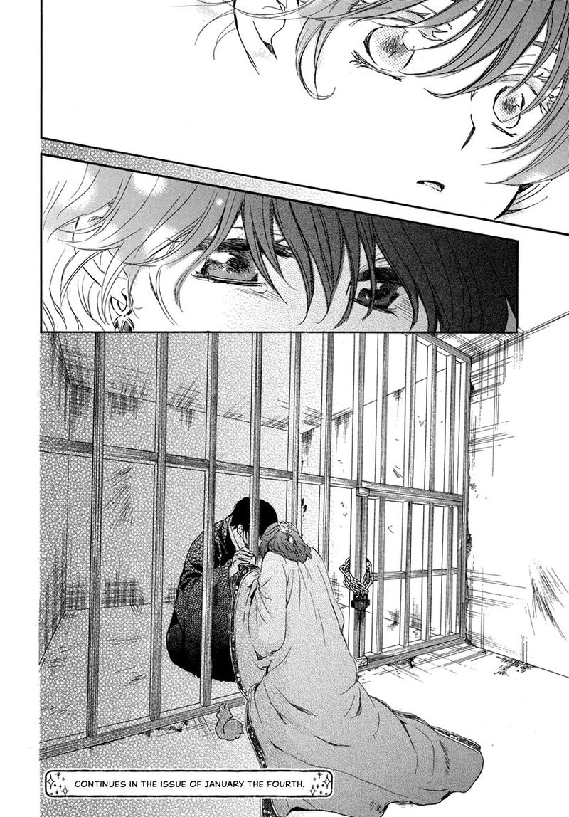 Akatsuki No Yona 201 32
