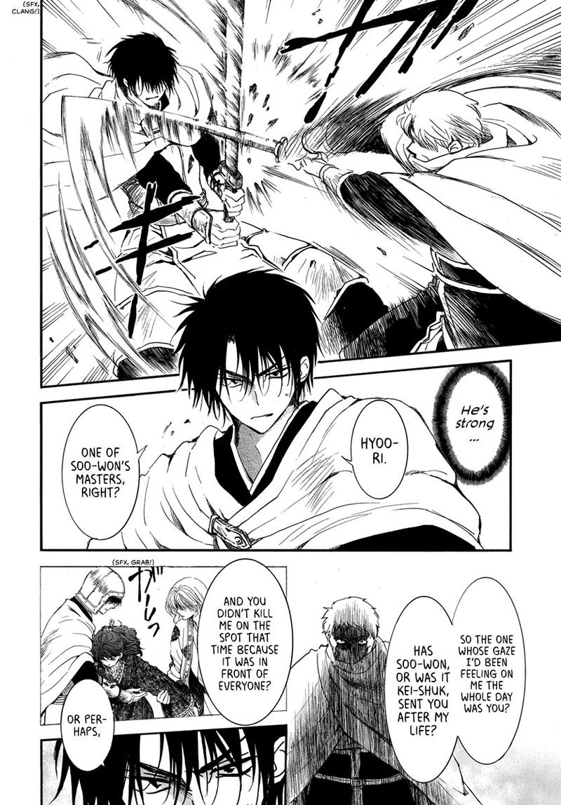 Akatsuki No Yona 201 8