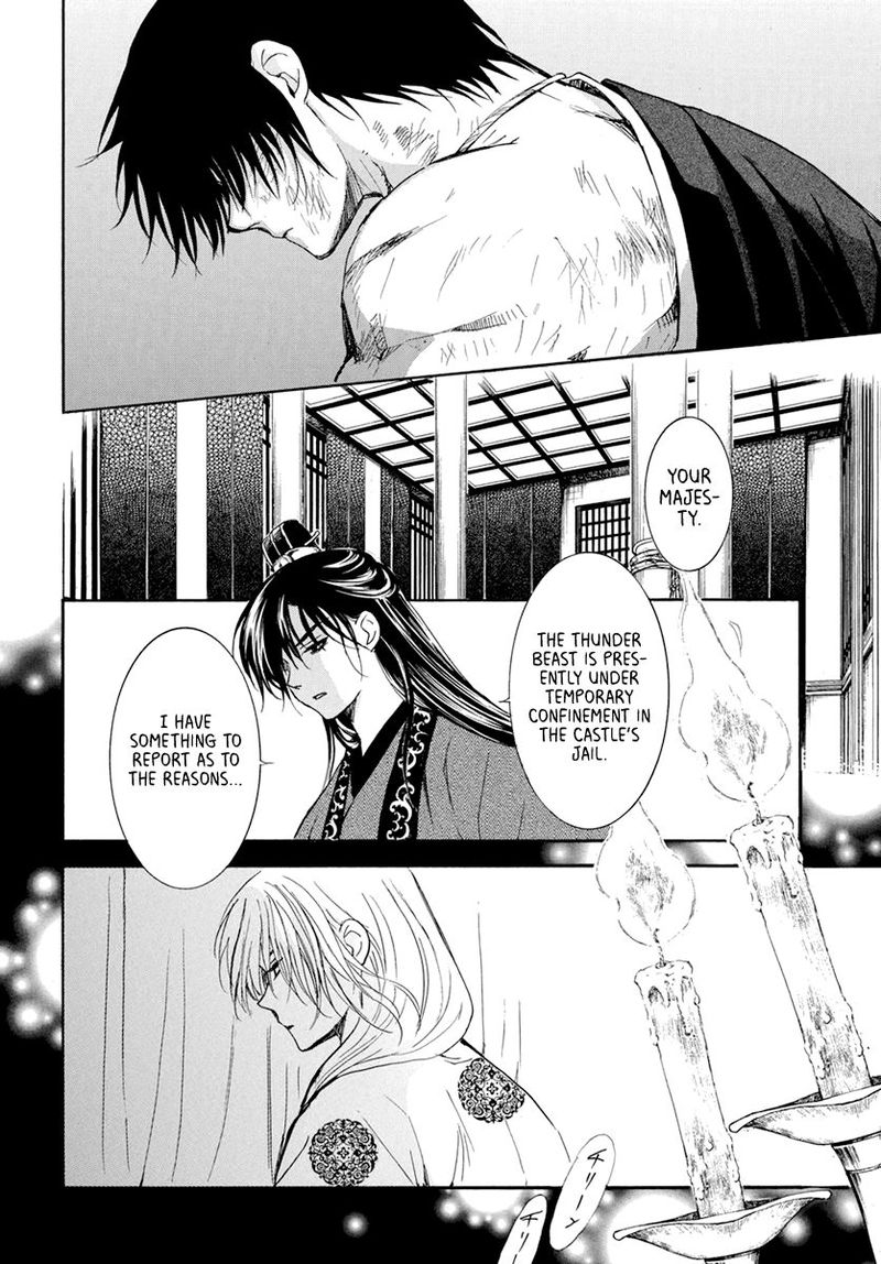 Akatsuki No Yona 202 12