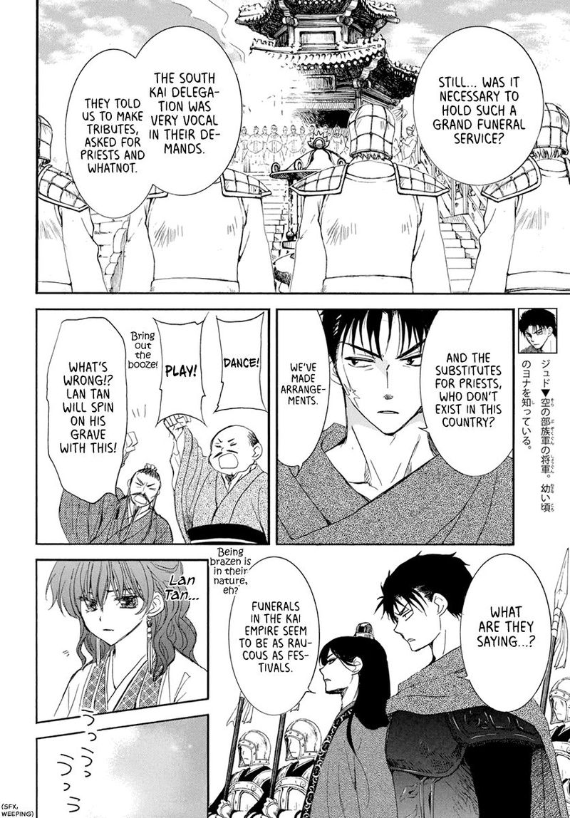 Akatsuki No Yona 202 14