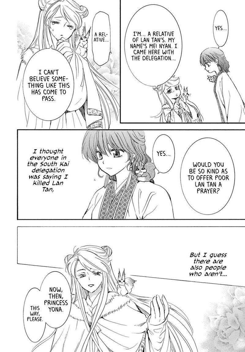 Akatsuki No Yona 202 16