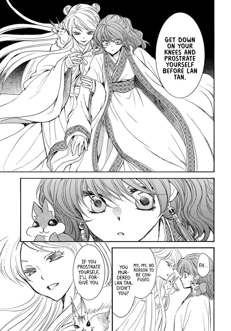 Akatsuki No Yona 202 17