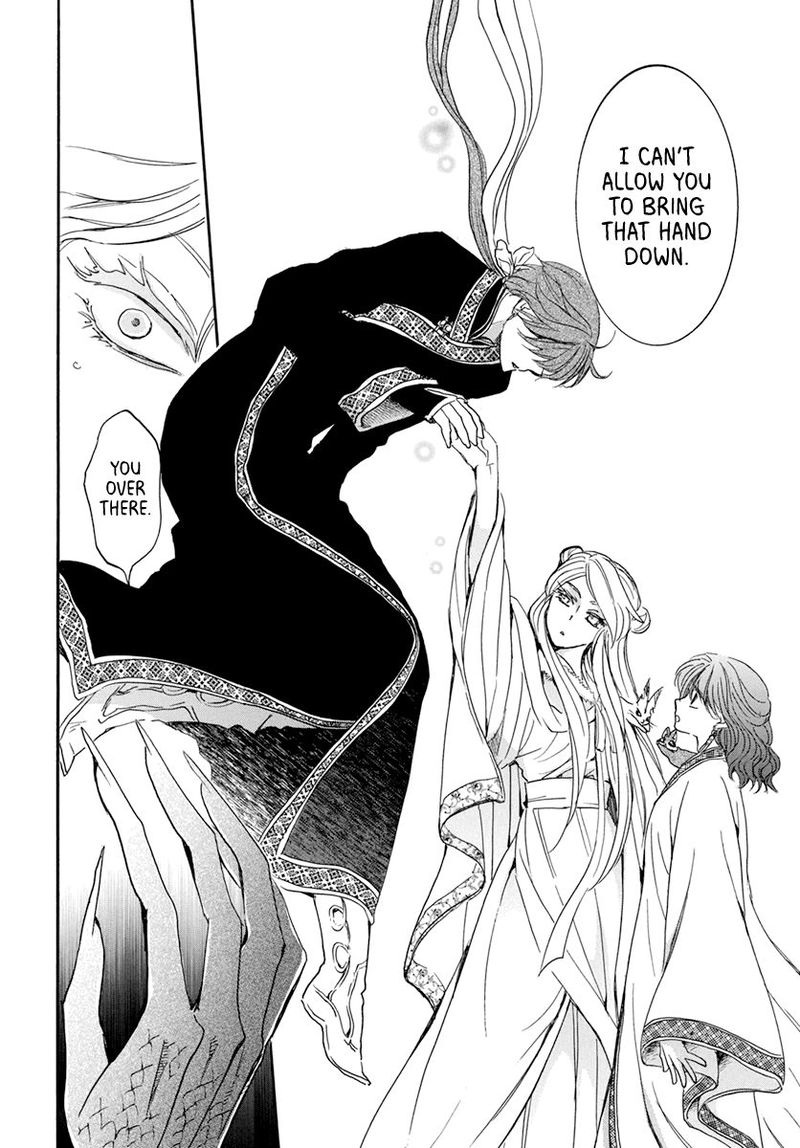 Akatsuki No Yona 202 20