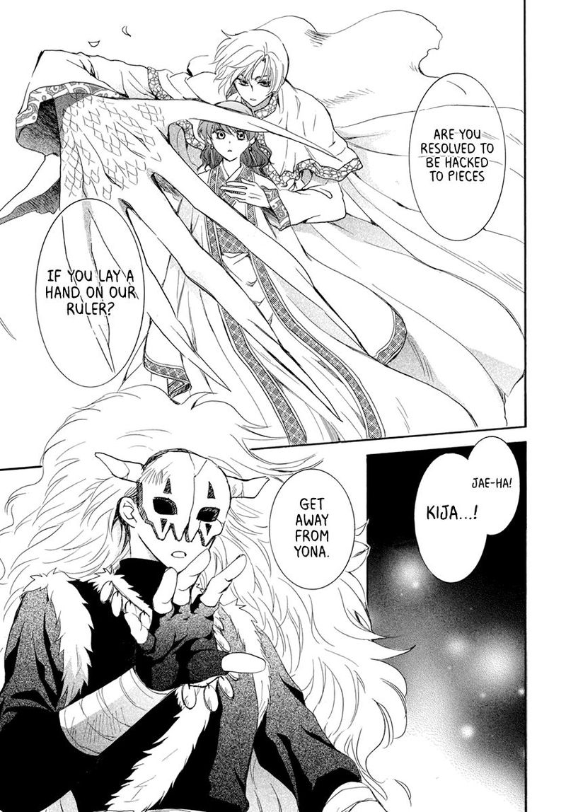 Akatsuki No Yona 202 21