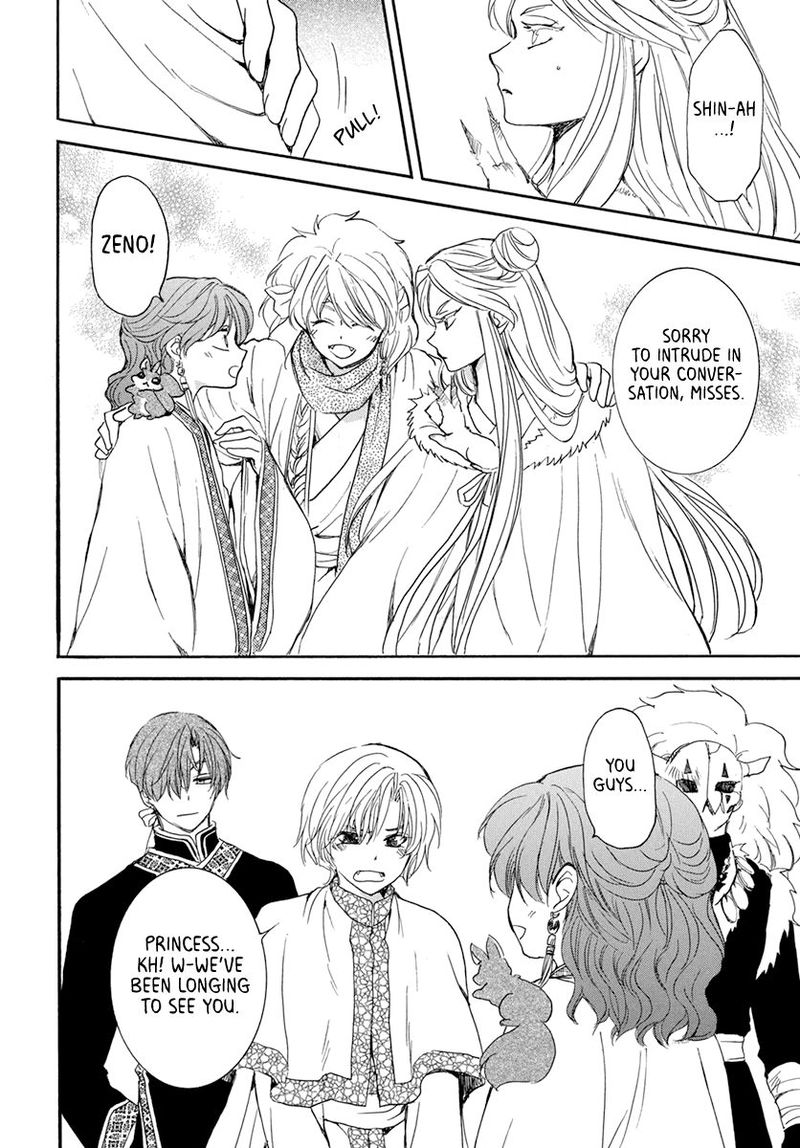 Akatsuki No Yona 202 22
