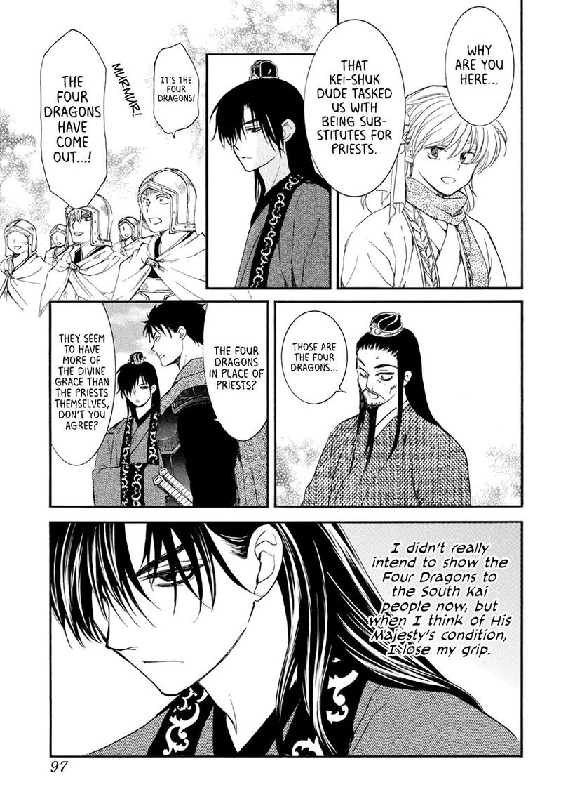 Akatsuki No Yona 202 23